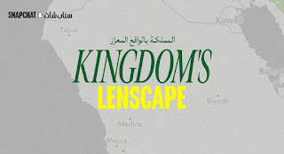 Snap launches ‘Kingdom’s Lenscape’ campaign for Saudi National Day